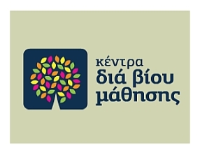 λογότυπο Δια βίου μάθησης